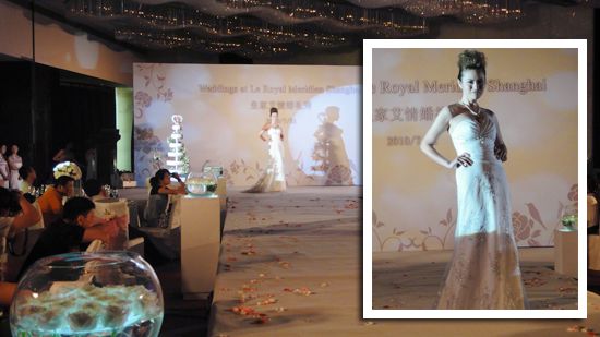 皇家艾美酒店婚禮節(jié)